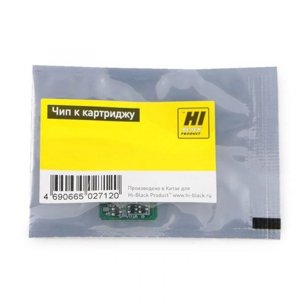 Чип картриджа Hi-Black CE323A/CC533A M для HP CLJ CP4025/CP2025/CM1415 1300 стр.
