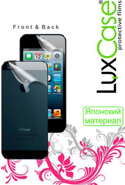 Защитная пленка для мобильного телефона LuxCase для Apple iPhone 6 Plus 5.5 Front&Back Antiglare